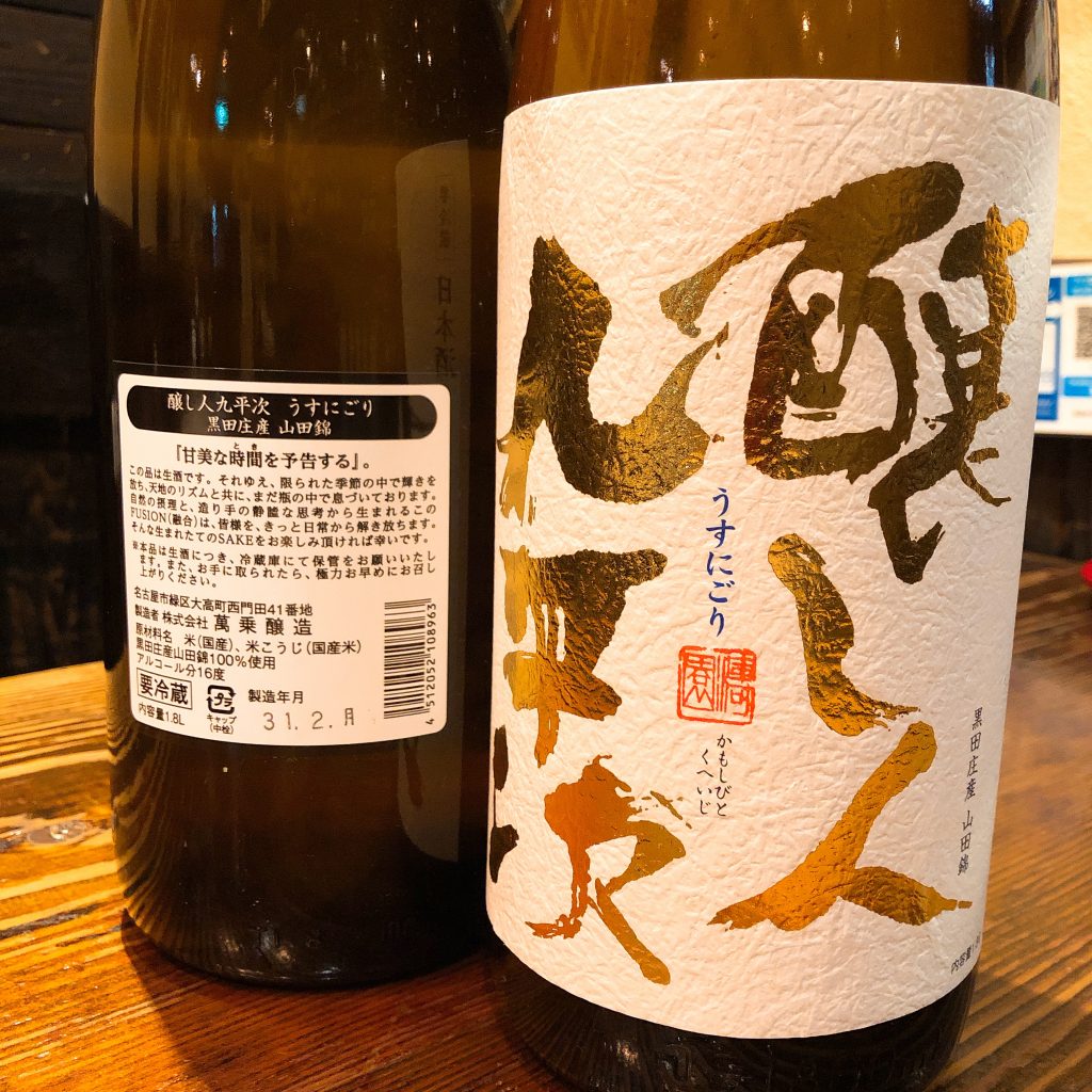 2/13 本日のおすすめ 名古屋市伏見の居酒屋【店長のひとりごと】のブログ