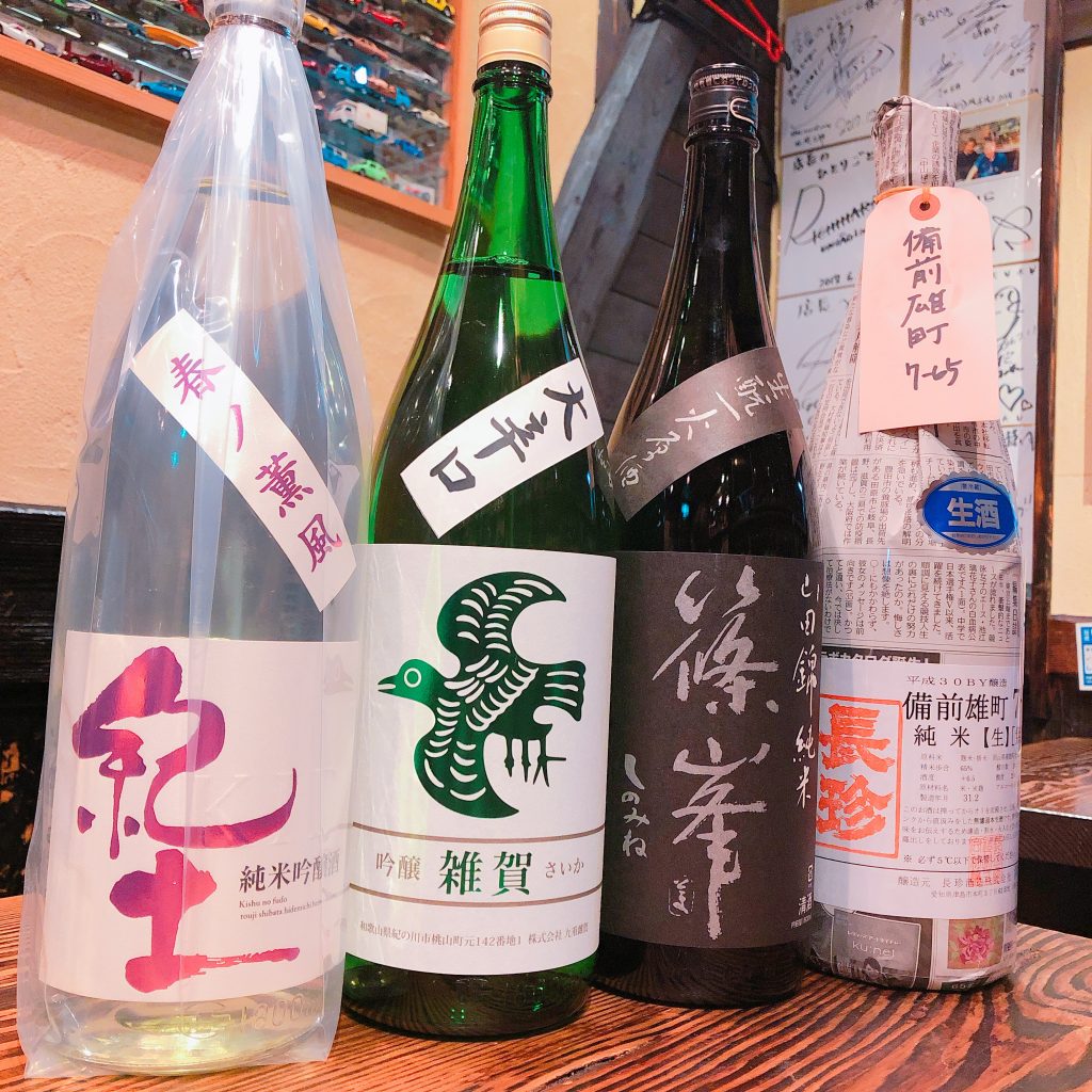 3/2(土)本日のおすすめ 名古屋市伏見の居酒屋【店長のひとりごと】のブログ