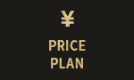 price plan
